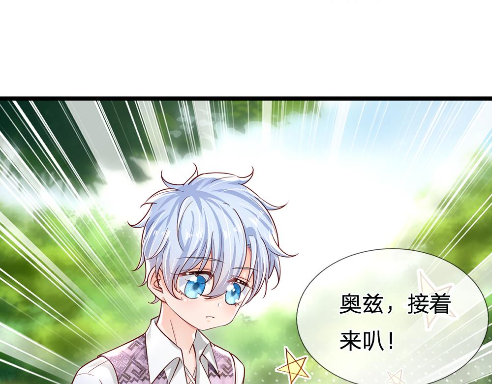 第130话 今日特训，做雪糕？54