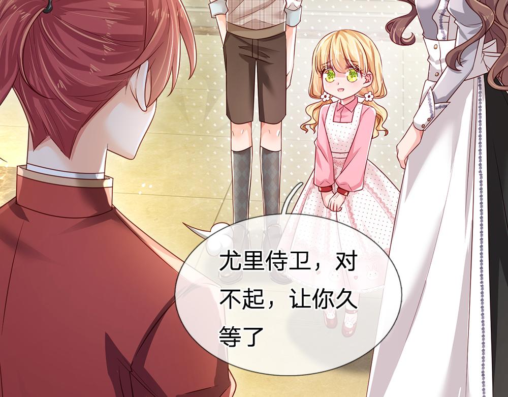第118话 克洛洛救救我嘛33