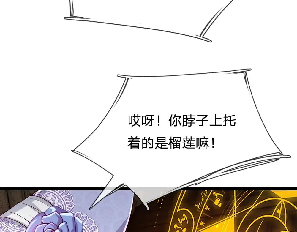 第297话 家族使命48