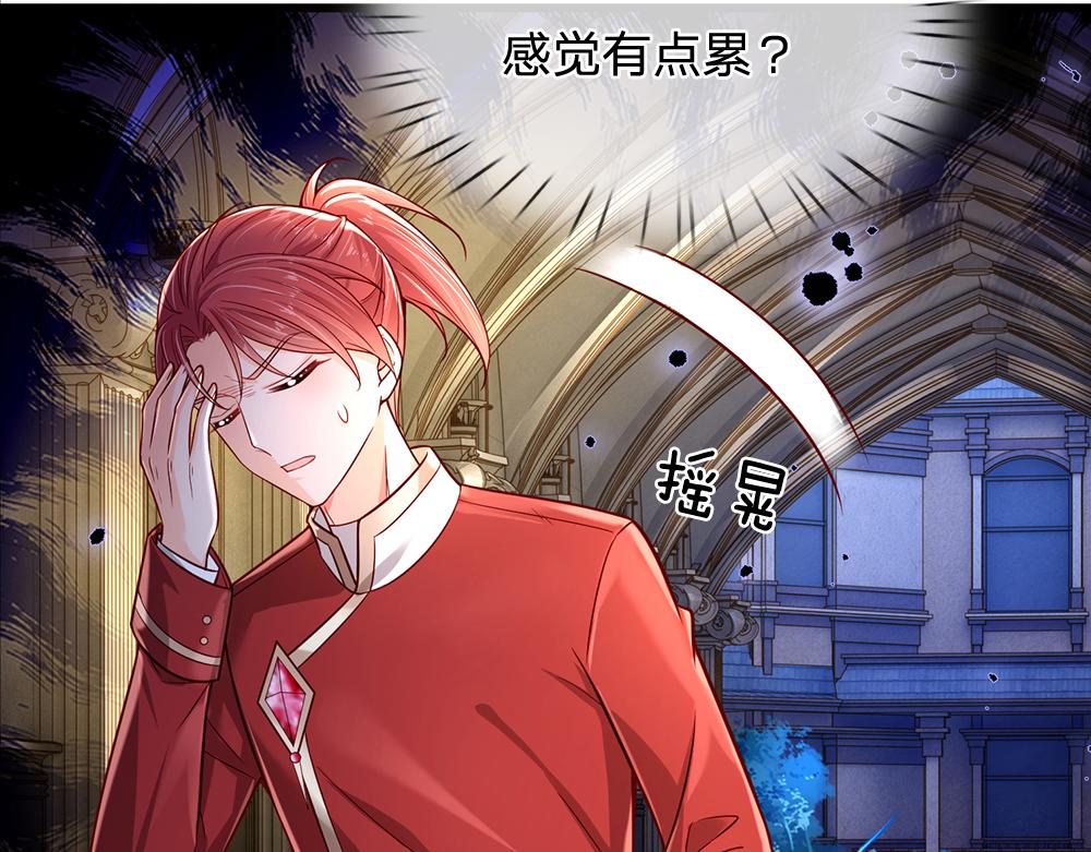 第177话 施展魅力的时刻64