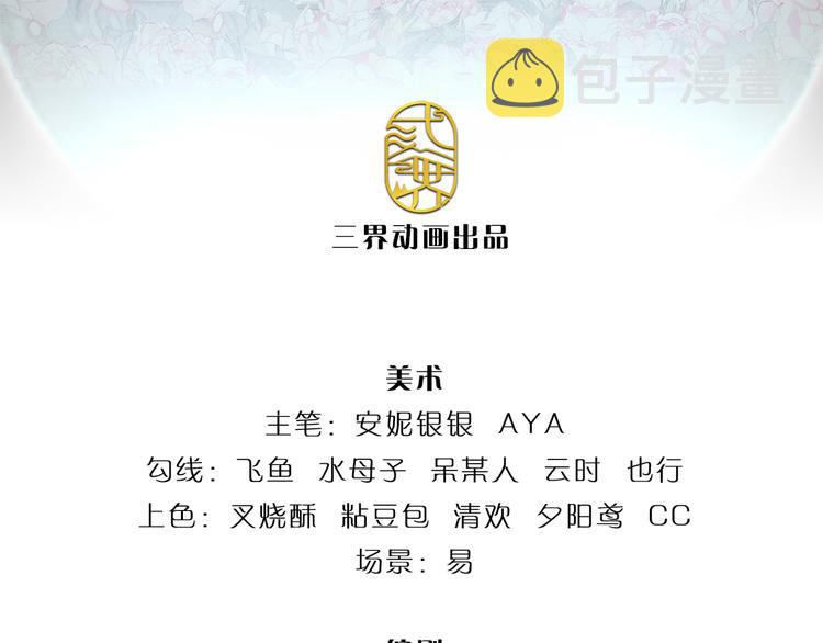 第20话 真正的考题？！2