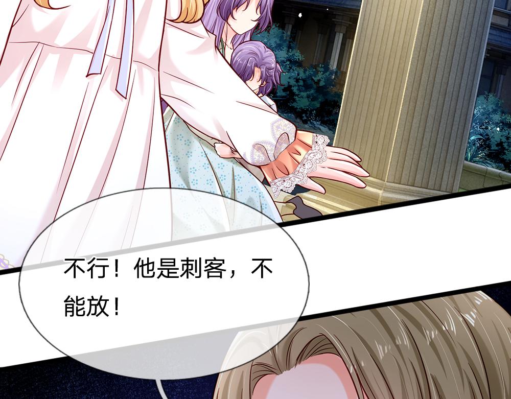 第137话 苦难姐弟57