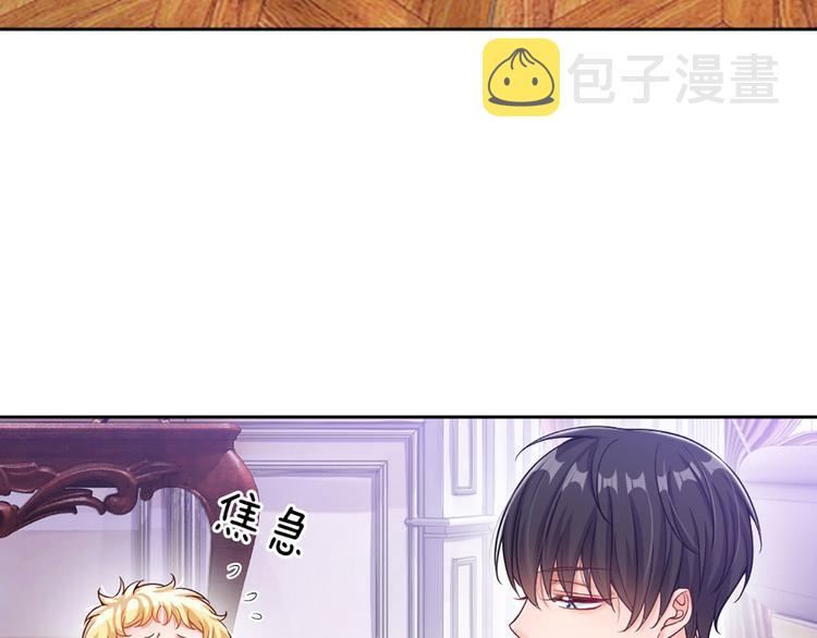 第6话 突如其来的软禁9