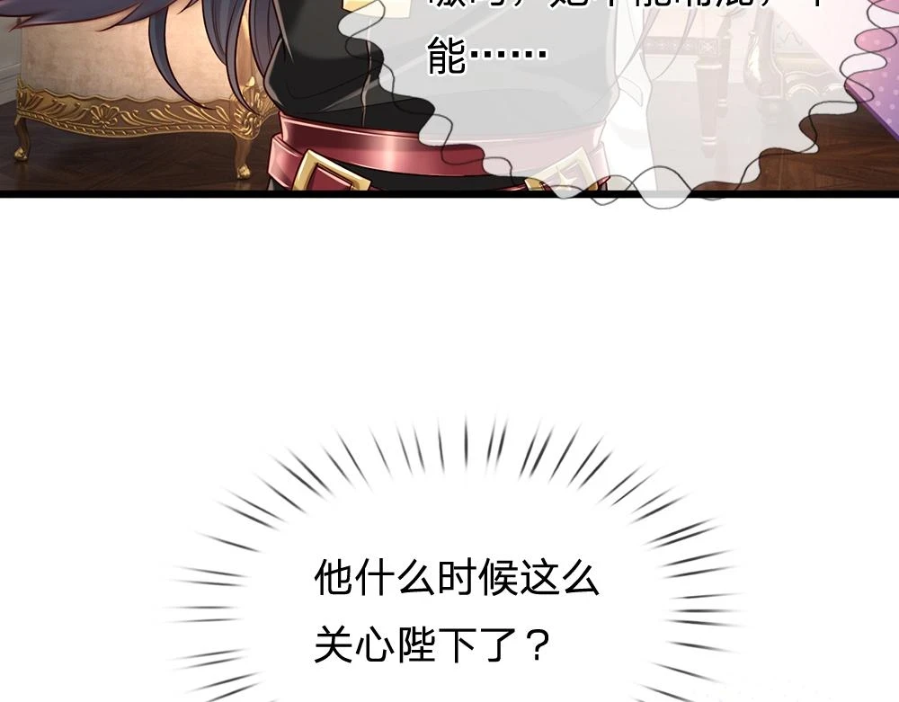 第198话 有我在，没意外48