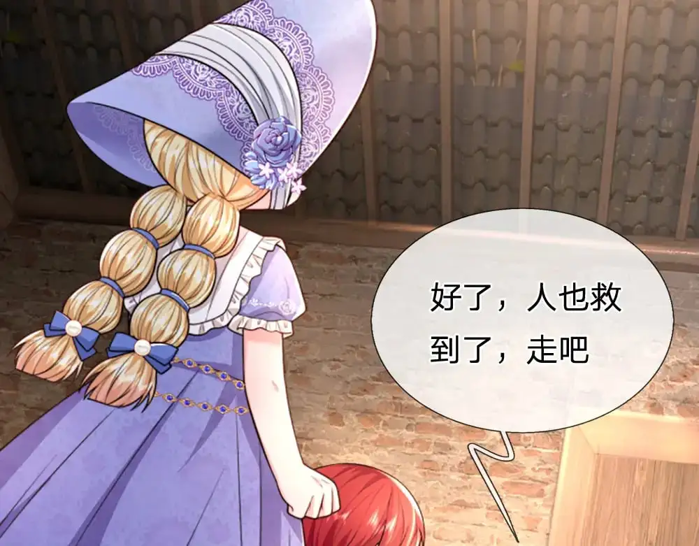 第274话 决不后退23