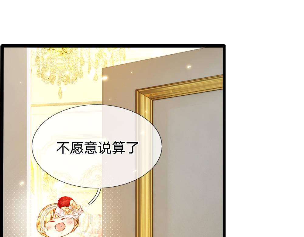 第75话 亲爱的父皇母后64