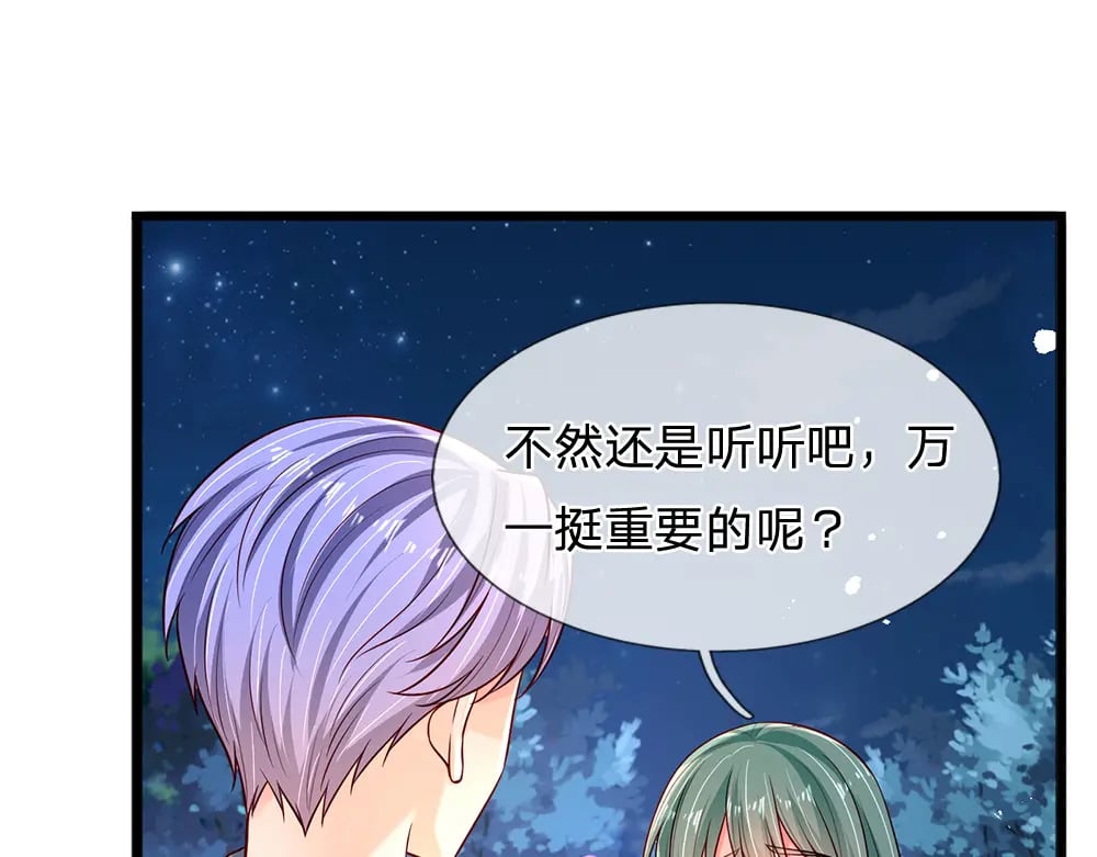 第236话 对于未知的恐惧28