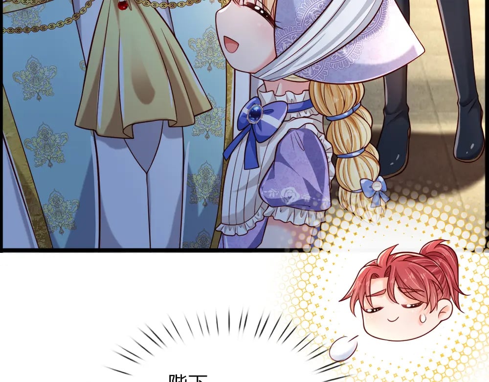 第258话 谣言四起42