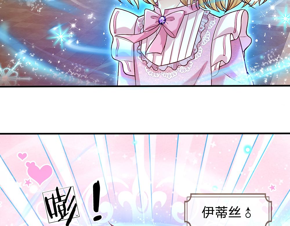第45话 被抓去当祭品14