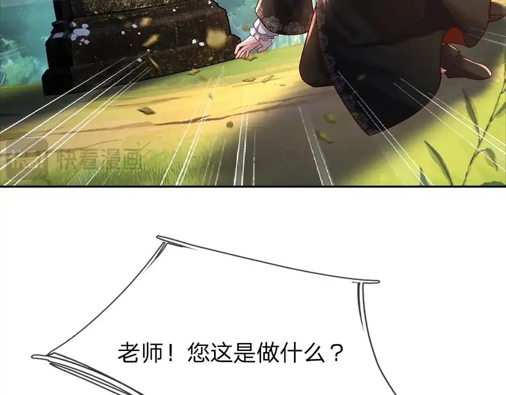 第289话 “真”大爱无疆87