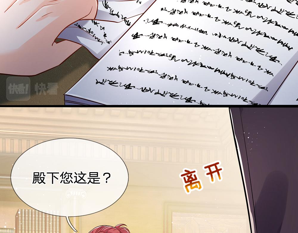 第99话 我走不动啦！11