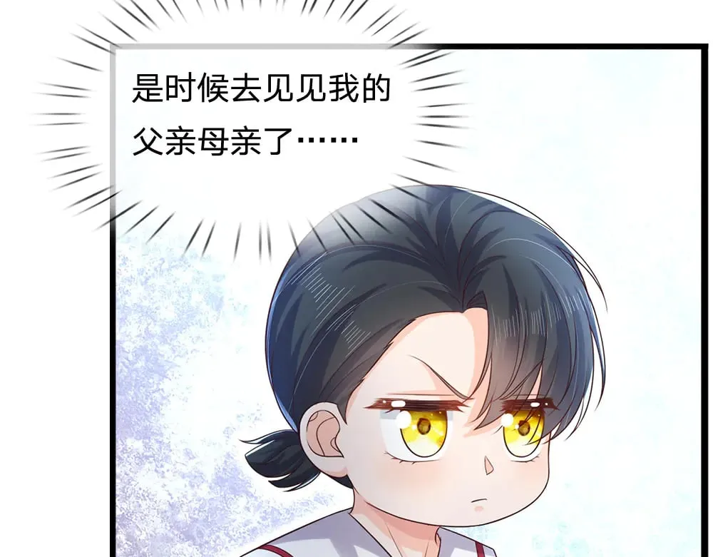 第316话 听岔了5