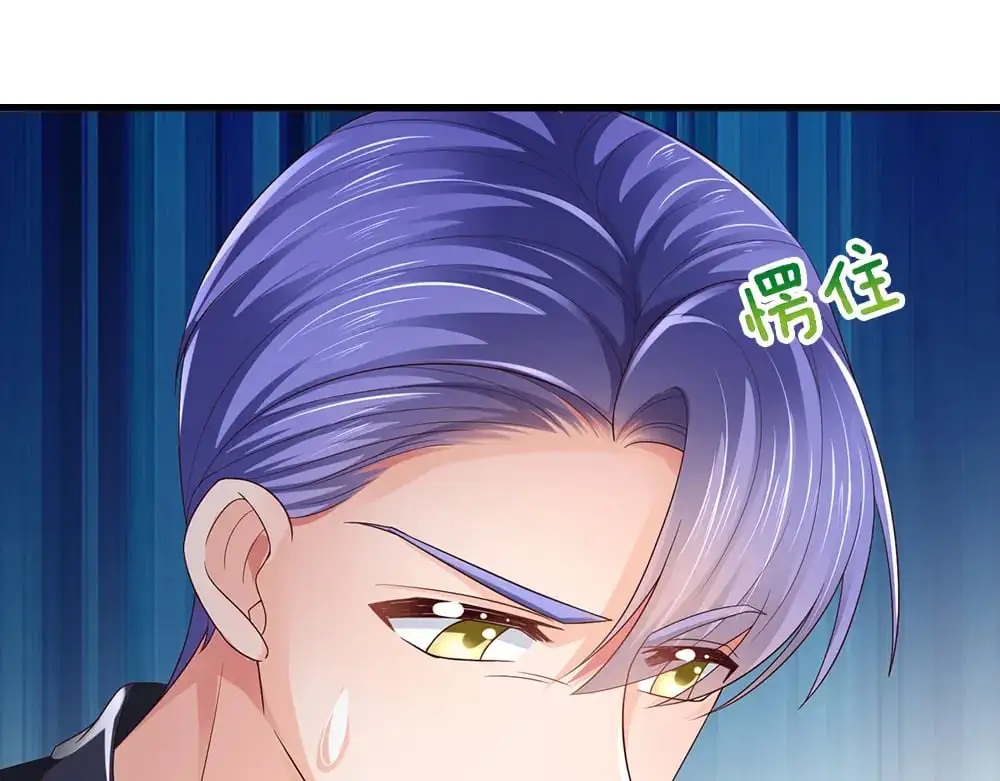 第272话 你惹不起！6