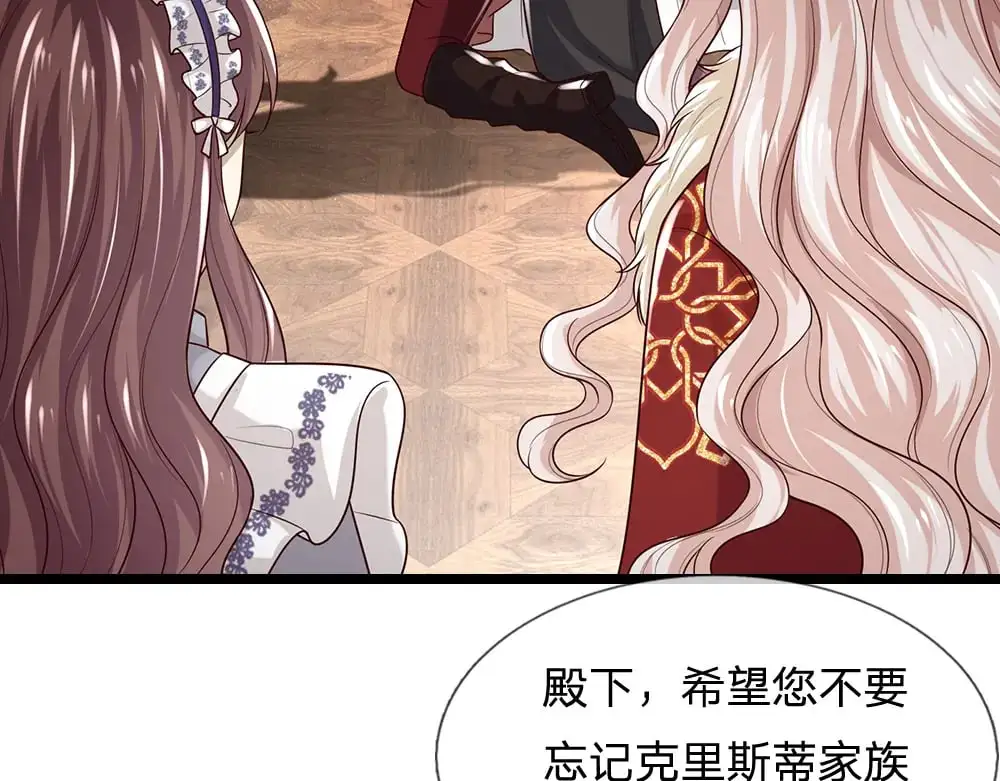 第297话 家族使命10