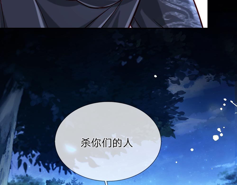 第140话 他是我的人69