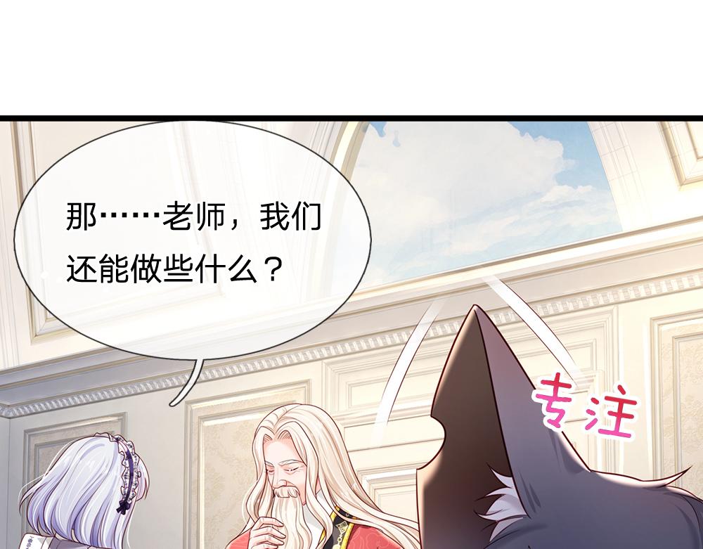 第185话 重启79
