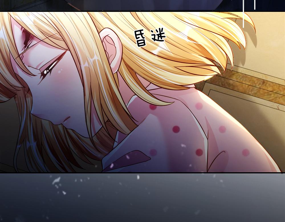 第66话 克洛洛和母后是好朋友47
