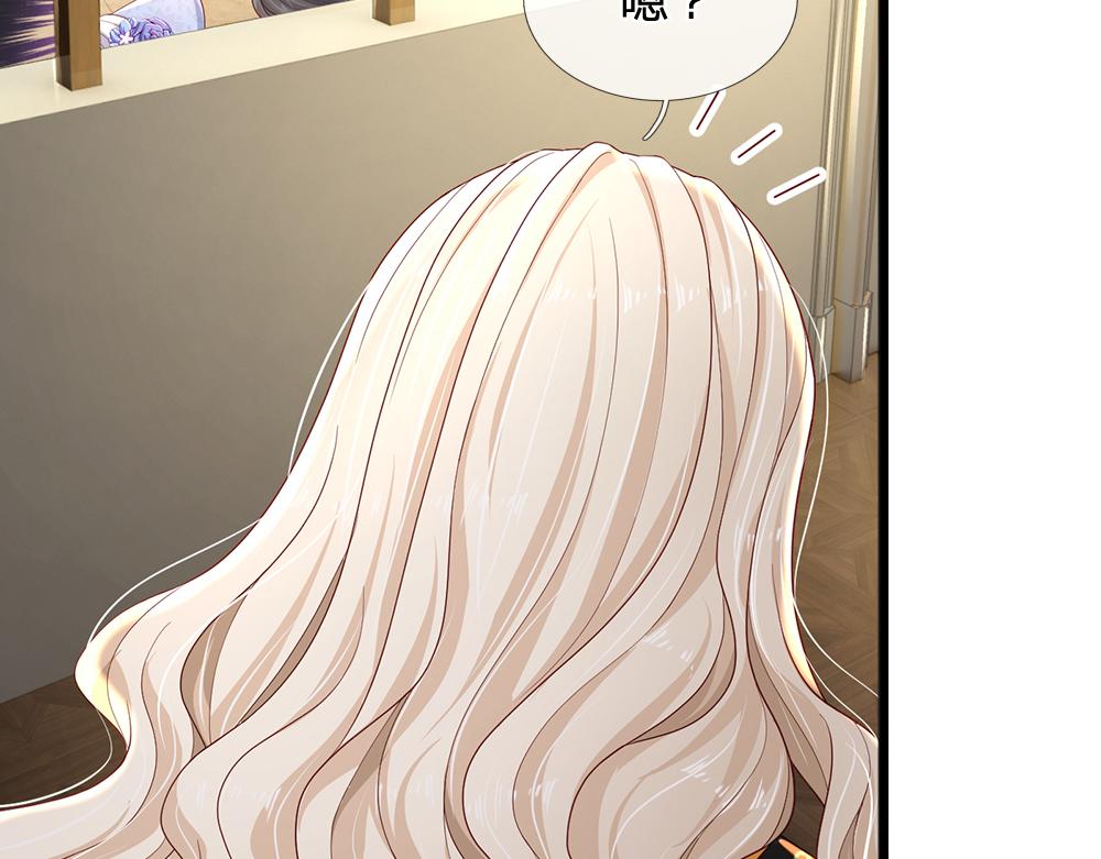 第161话 婆娑咒72