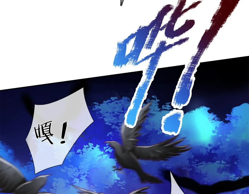 第204话 神谕40