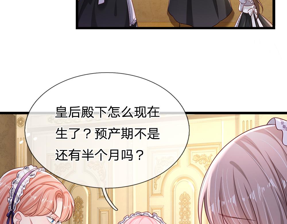 第181话 回到出生前20