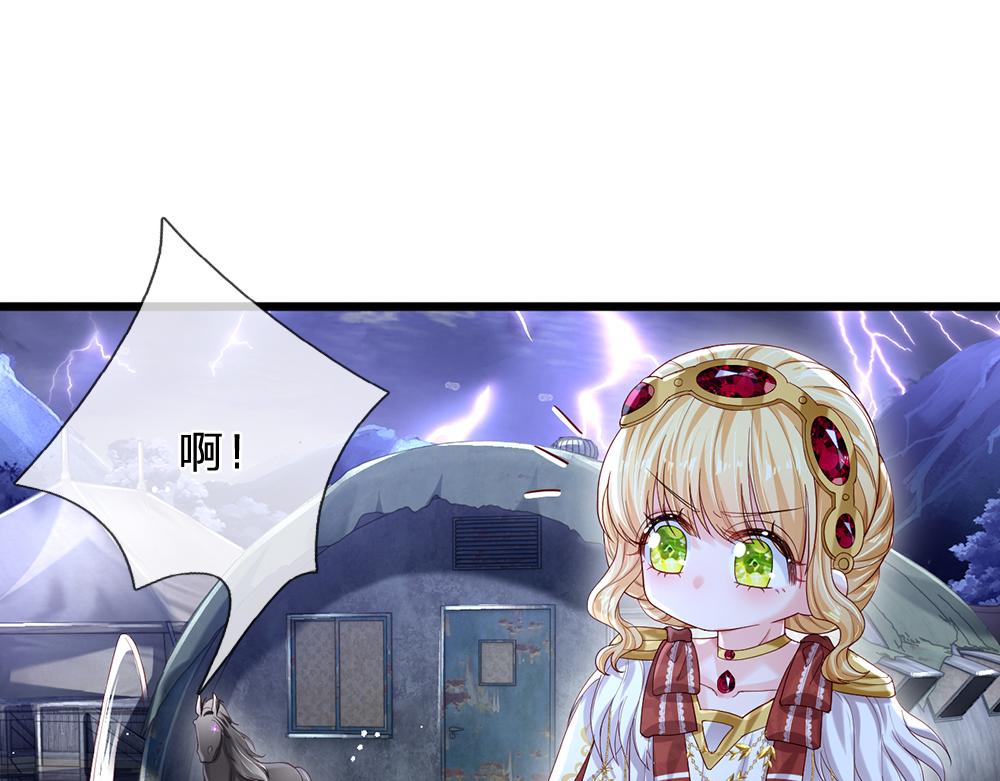 第144话 天黑搞事情！56