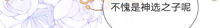 第1话 一岁的女皇陛下59