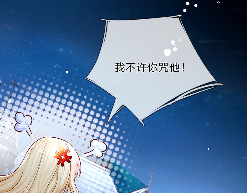 第158话 舅舅不会有事吧！33