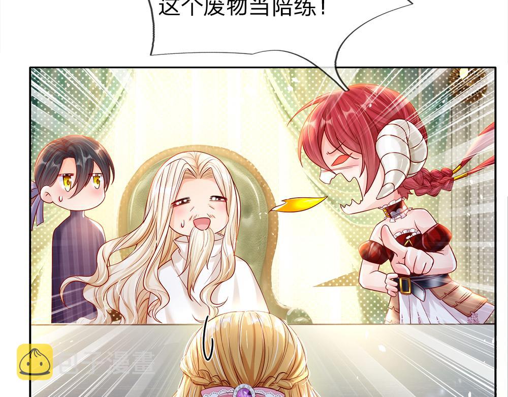 第66话 克洛洛和母后是好朋友17