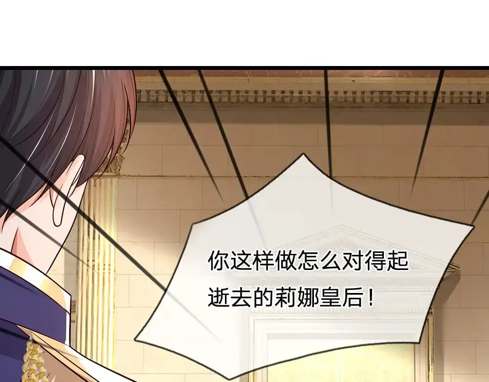 第288话 凭什么替我做决定28