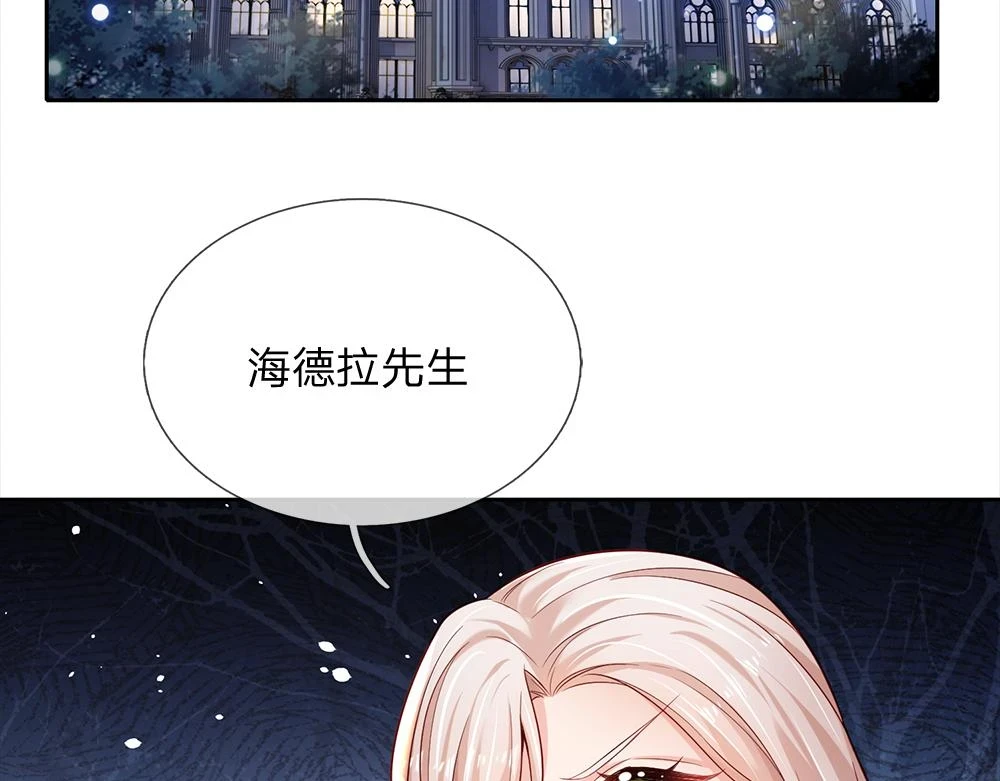 第204话 神谕4