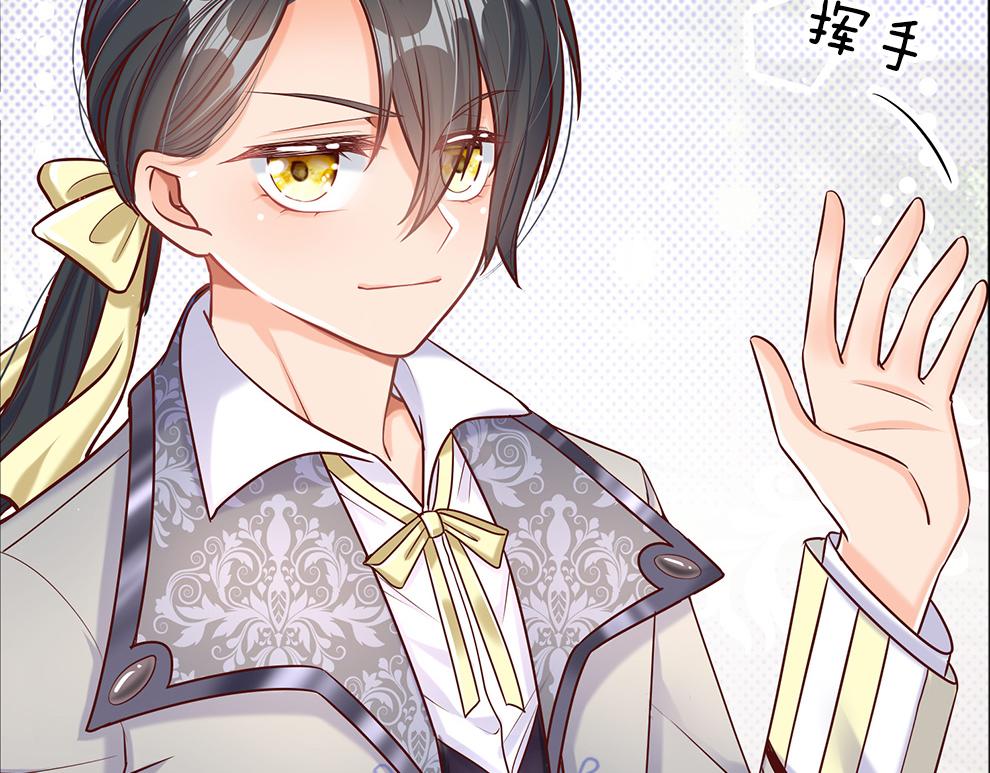 第36话 公文从天而降33