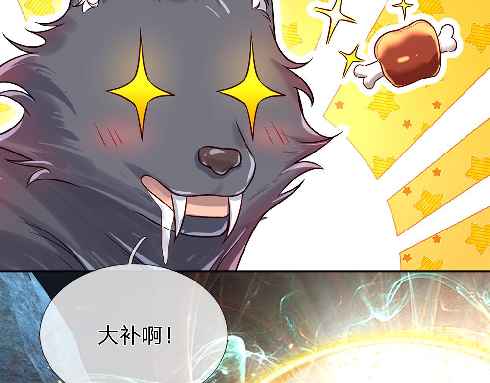 第106话 我带你回家67