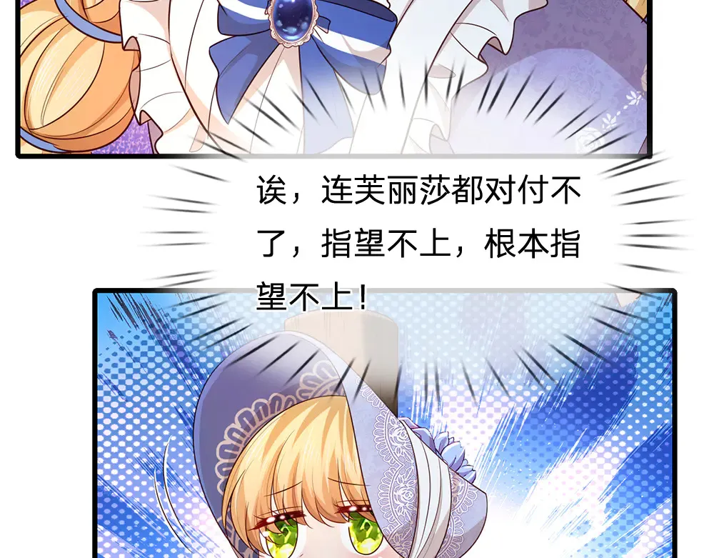 第319话 动手吧！31