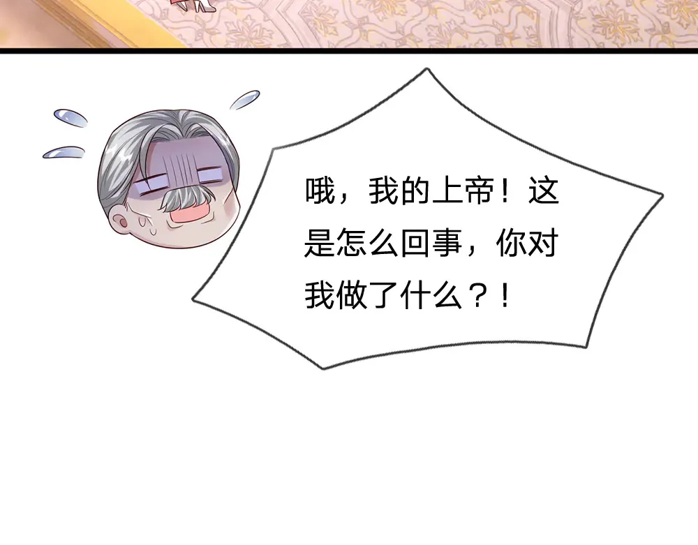 第336话 莱恩戒27