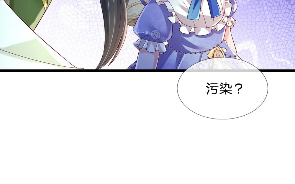 第253话 守护64