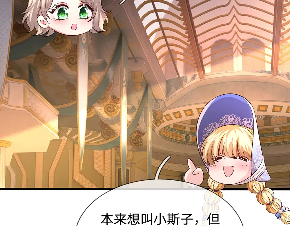 第336话 莱恩戒37