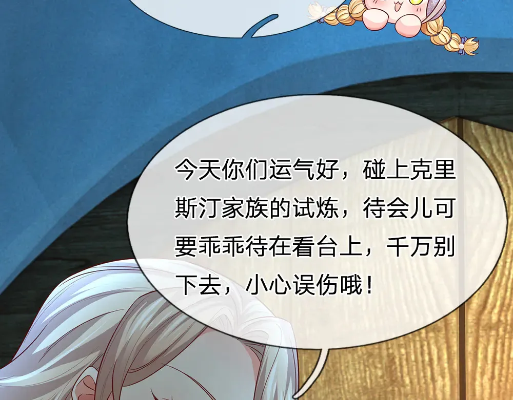 第327话 凛冬试炼71