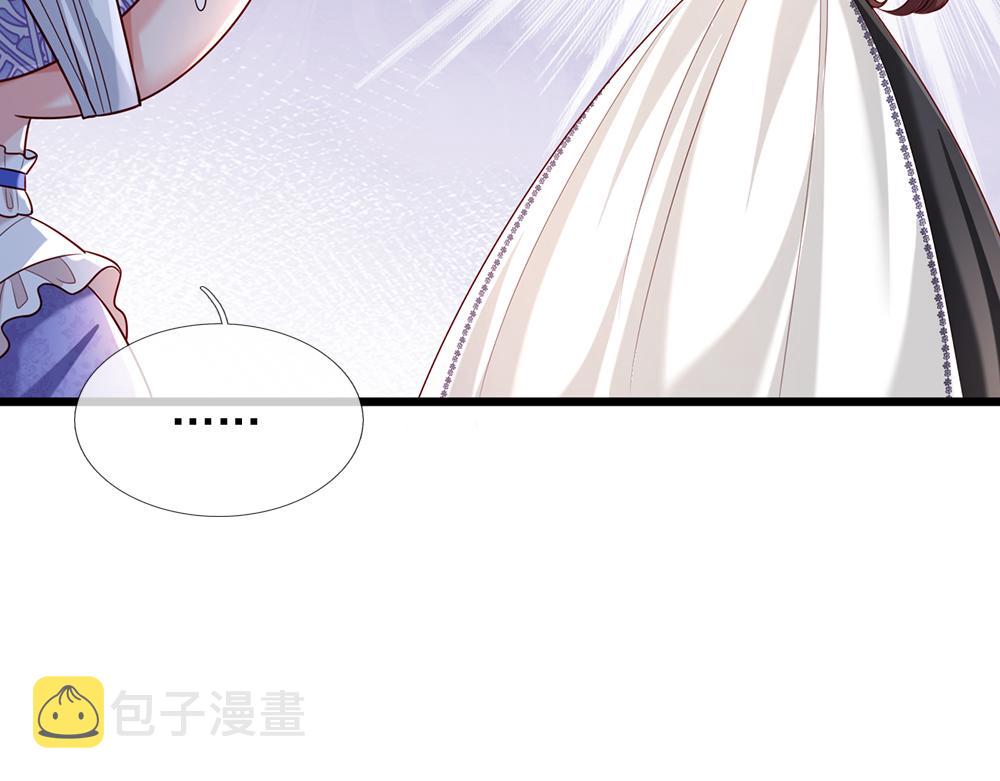 第182话 昔日的舅舅16