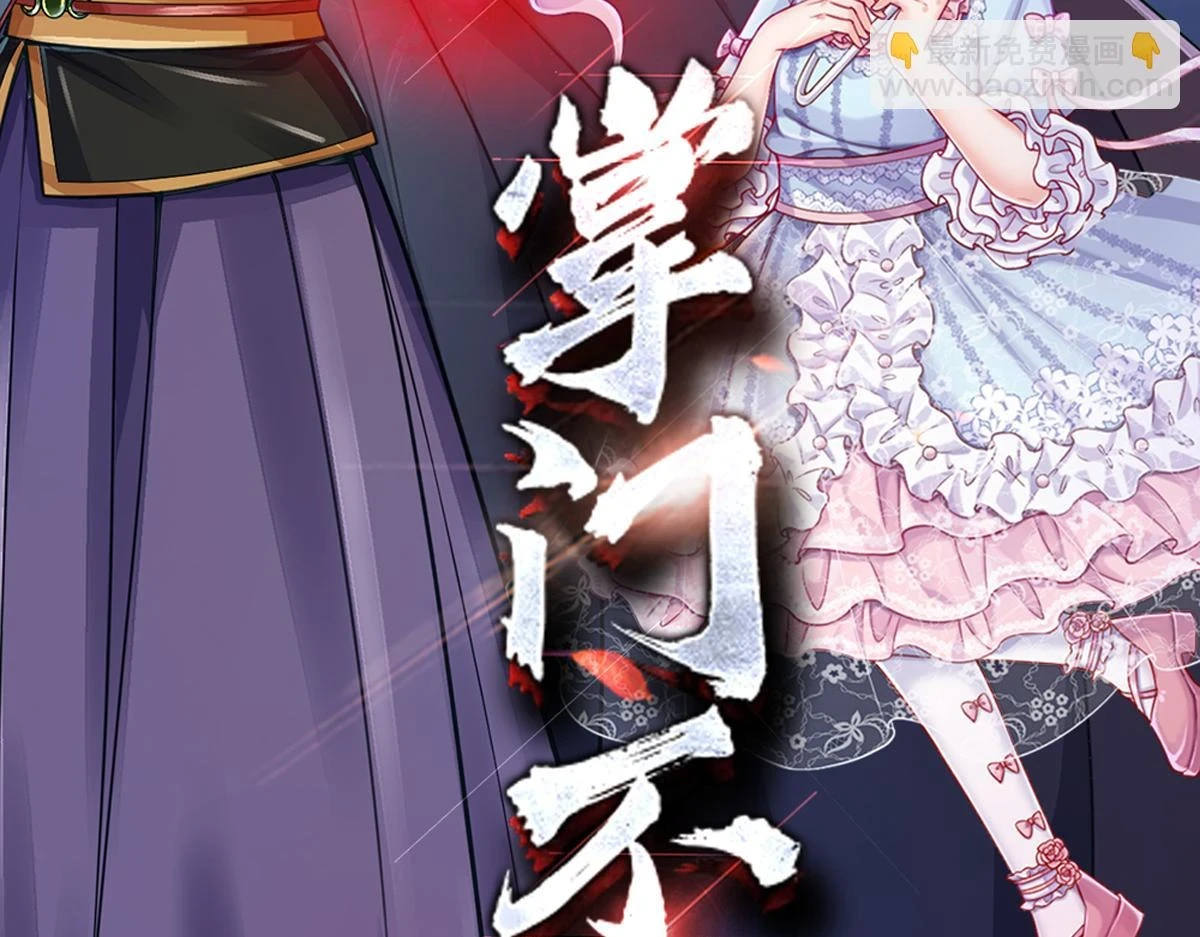第203话 糟糕的预感85