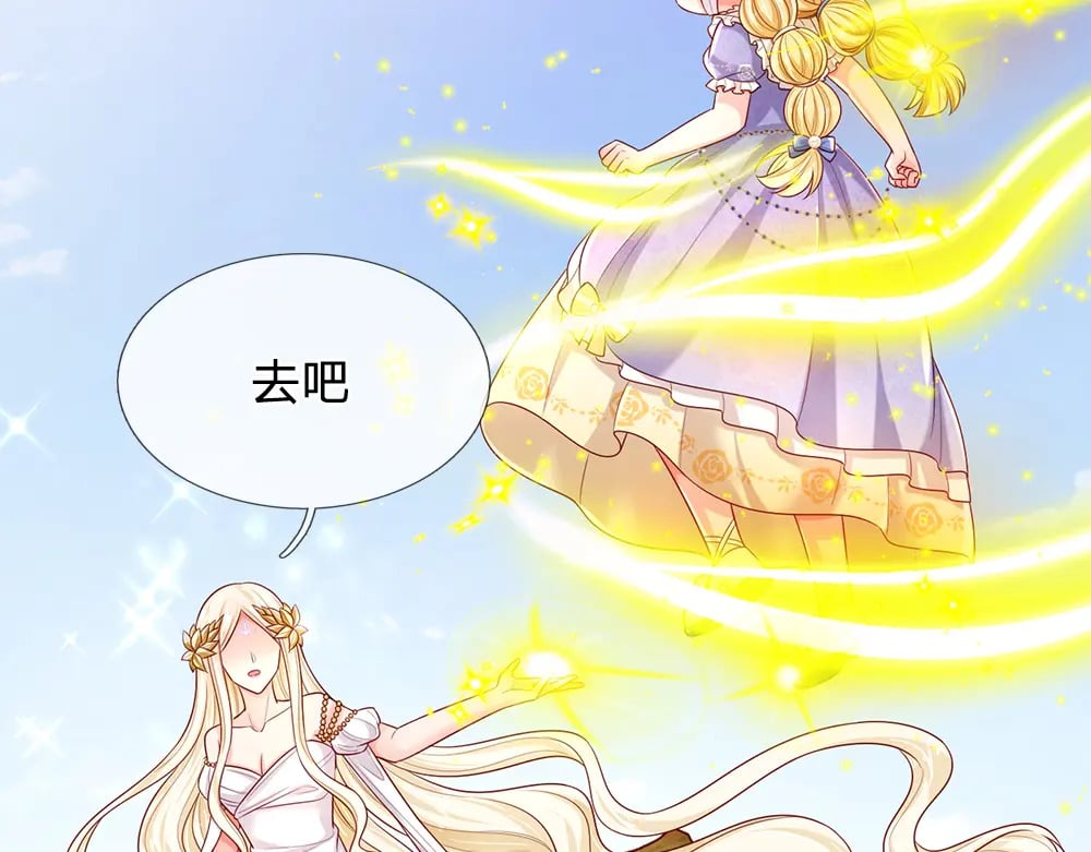 第256话 未知之地42
