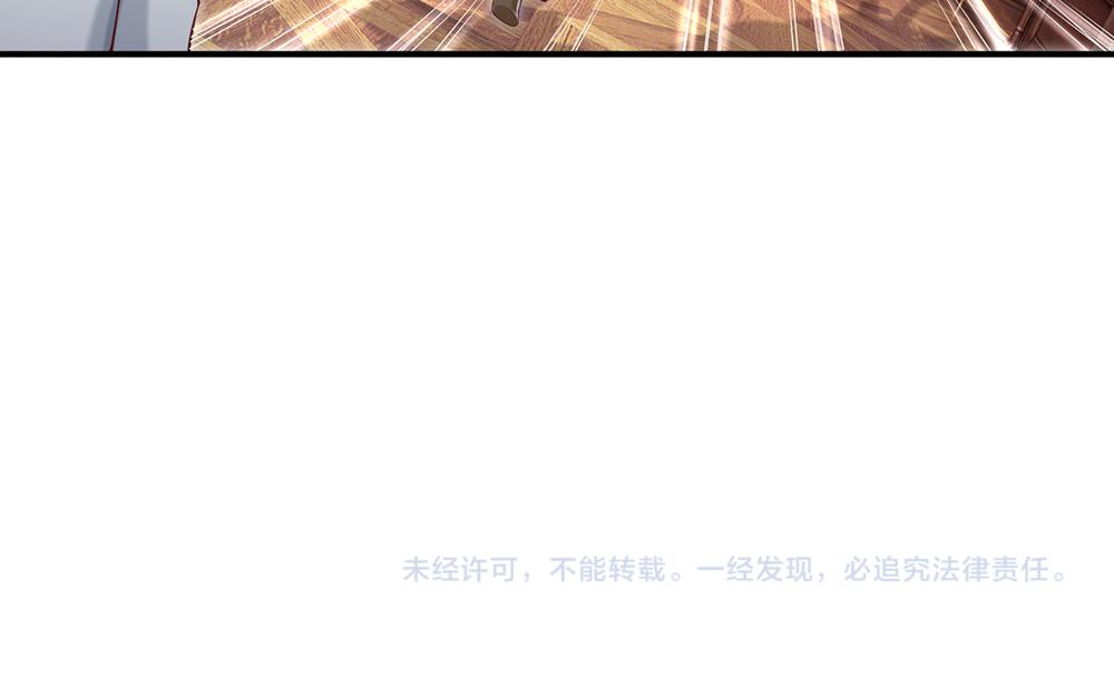 第88话 黑暗入侵67