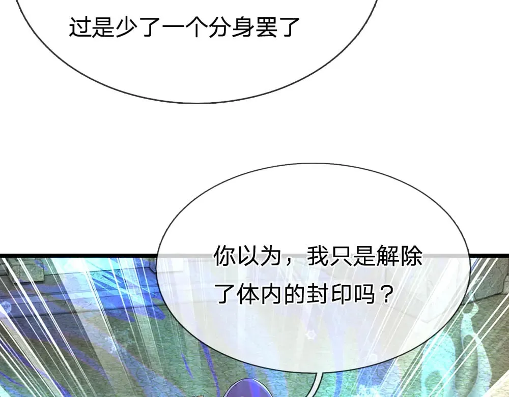 第340话 擒贼先擒王30