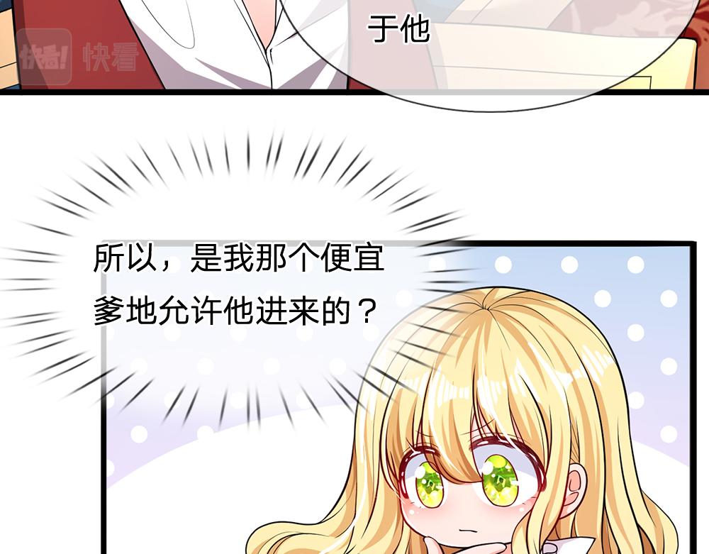 第101话 书阁神秘空间51