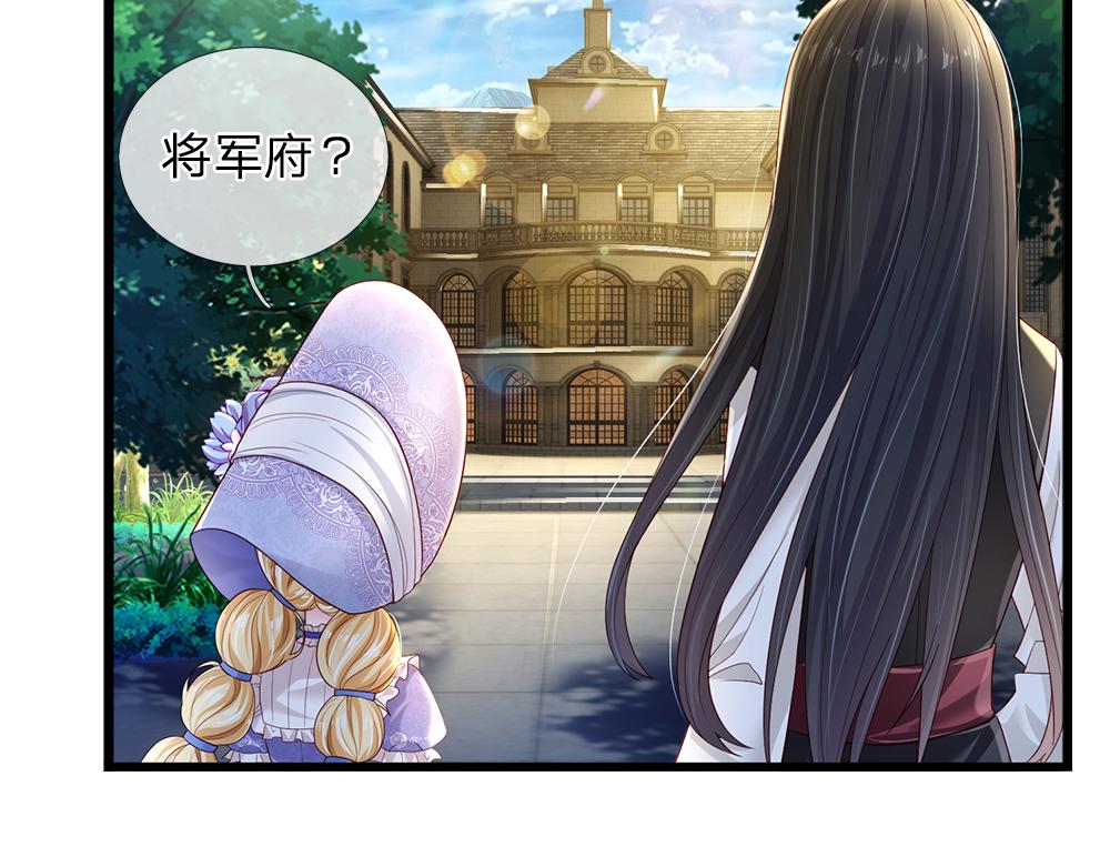 第168话  成为好姐妹27
