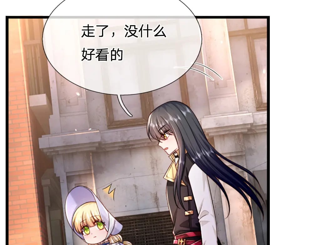 第267话 吃醋67
