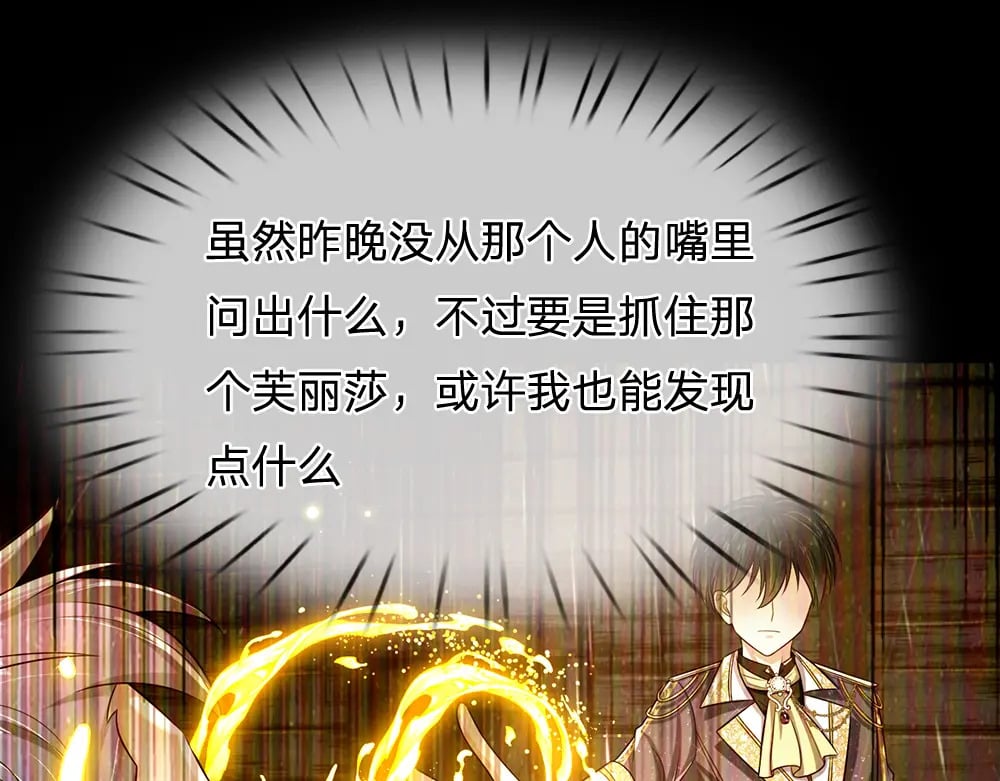 第249话 灵魂画手3