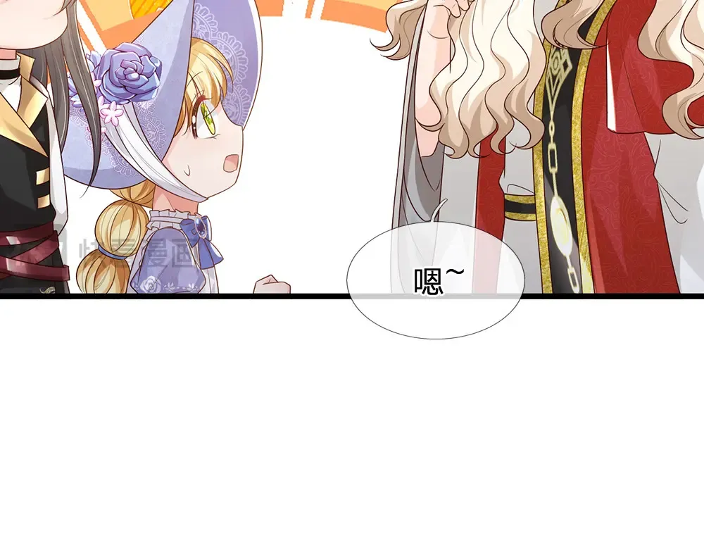 第306话 被认可10