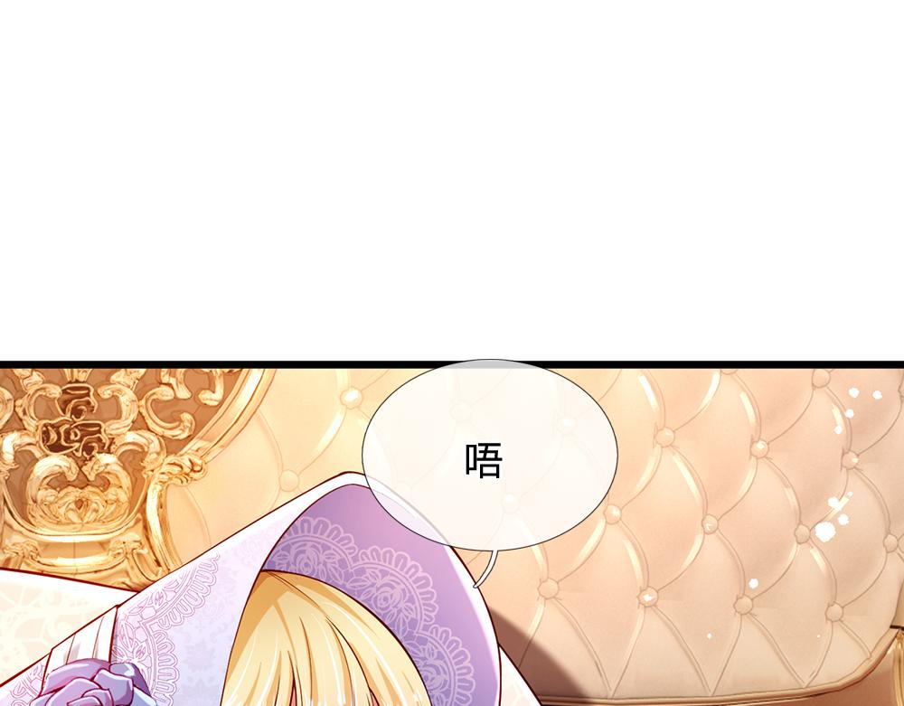 第195话 远方的呼唤34
