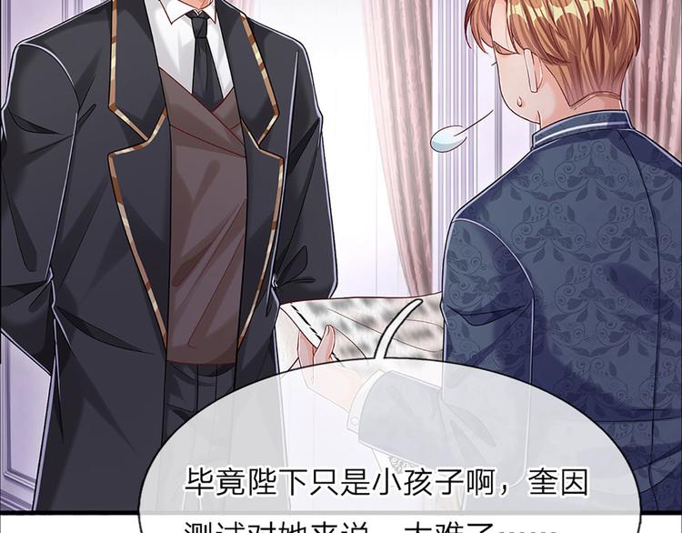 第10话 给我好好活着69