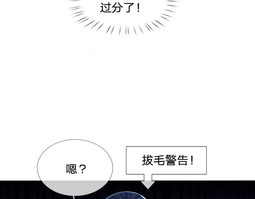 第160话  主仆契约81